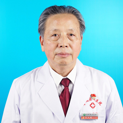 汪大德
